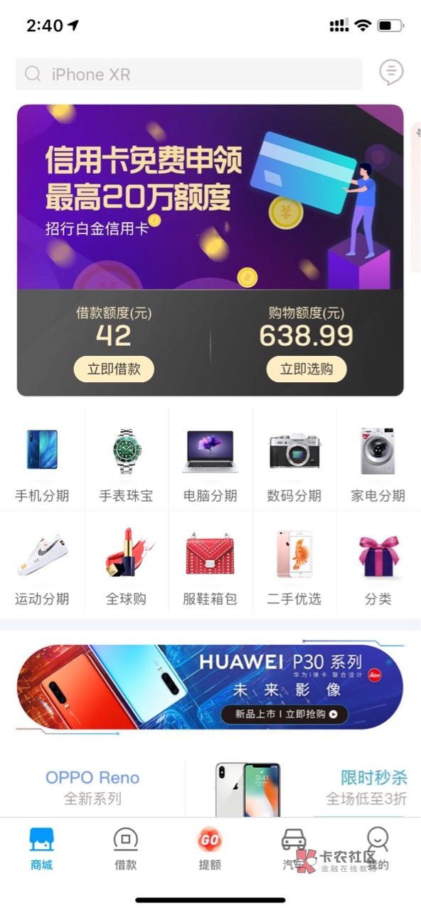 关于来分期另一个号1000 还剩下400还完了,之前分期了一点东西 过年之前人人153 / 作者:ai10 /  关于来分期另一个号1000 还剩下400还完了,之前分期了一点东西 过年之前人人153 / 作者:ai10 /
