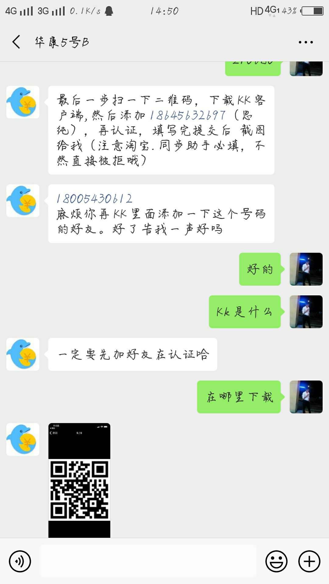 KK借是什么KK  借是什么



45 / 作者:展哥哥。 / 