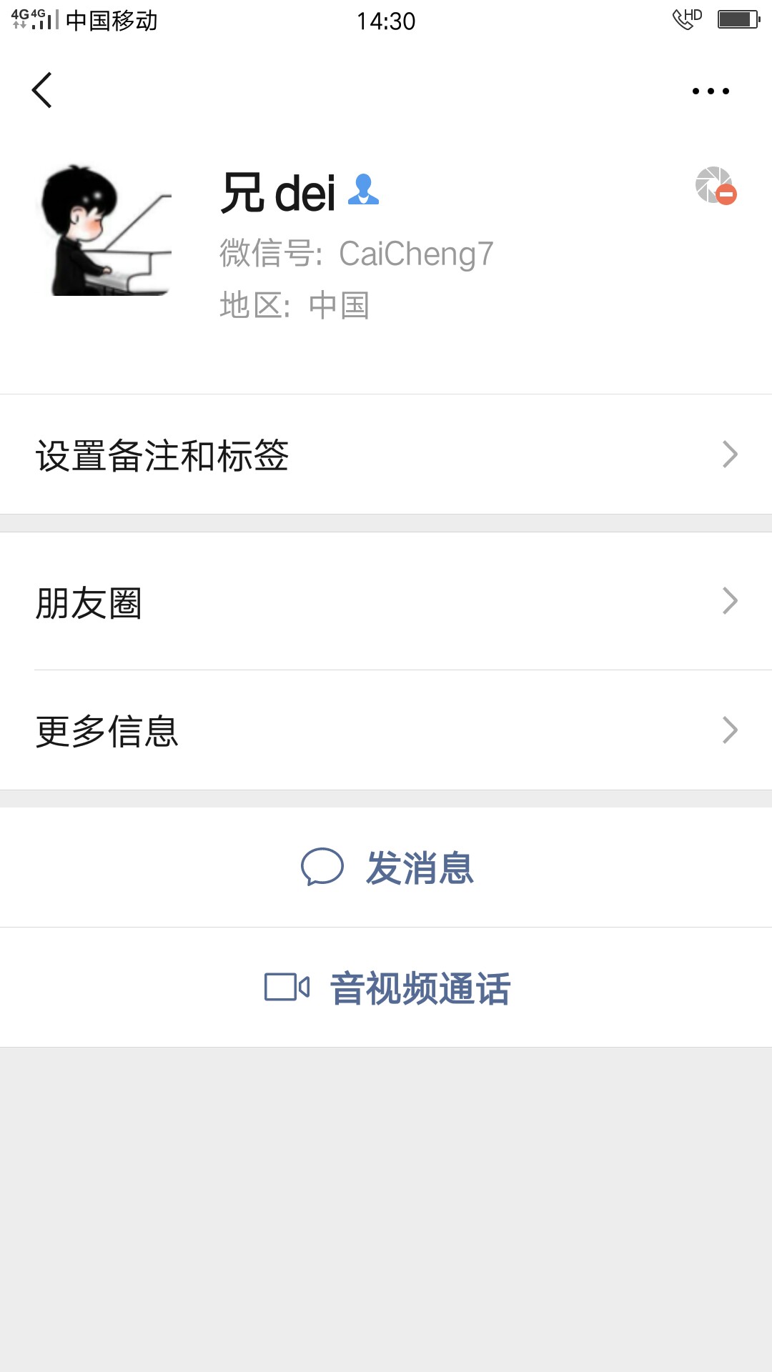 欠一屁股债，现在自己吃饭都成问题欠一屁股债，现在自己吃饭都成问题，你让我21 / 作者:宁凡 / 