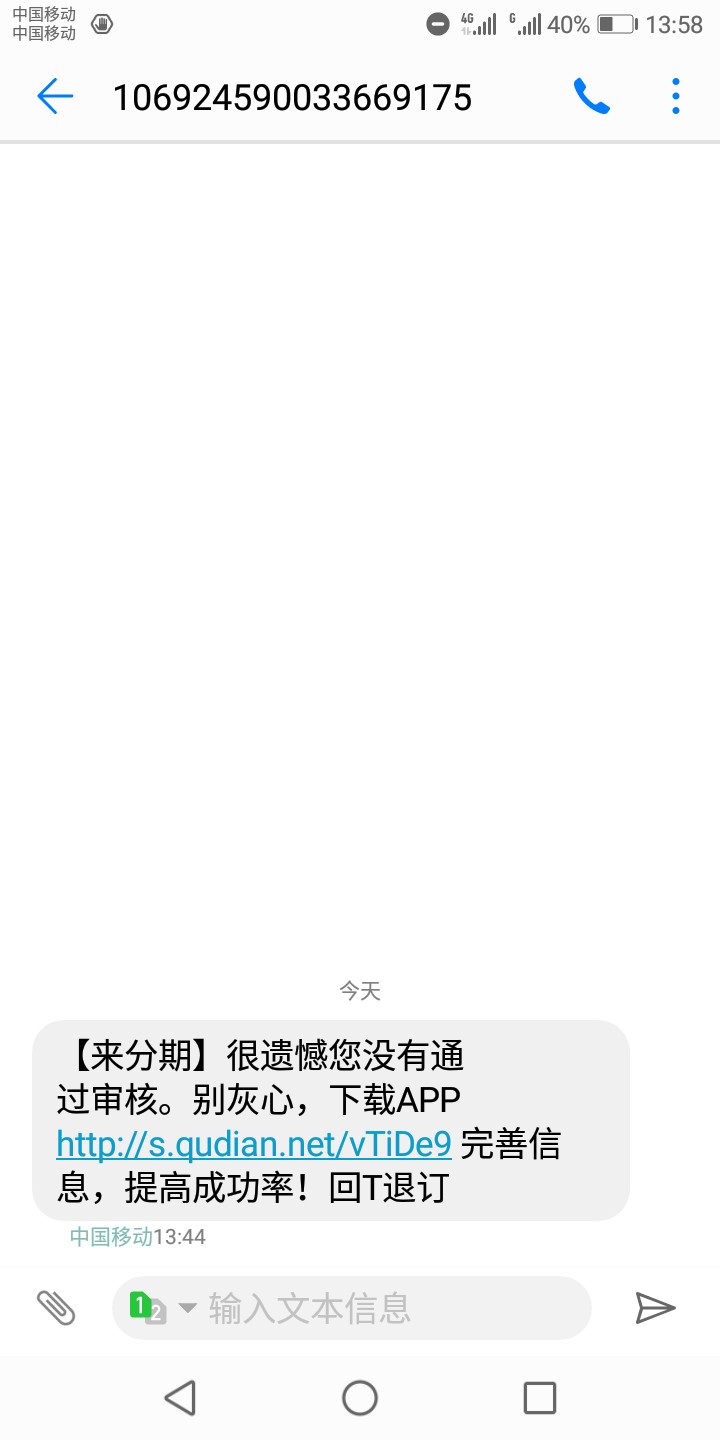 来分期bug，只要有额度的先去支来分期bug，只要有额度的先去支付宝里面申请看72 / 作者:好久不见@ / 