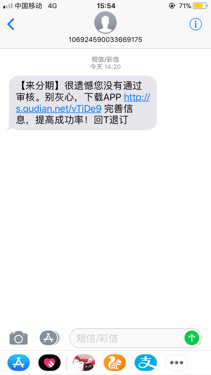 感谢老哥，小姐姐们提供的方法，完美提出500支付宝里面借不出来，换个方法，1 / 作者:我只喜欢胸大的 / 