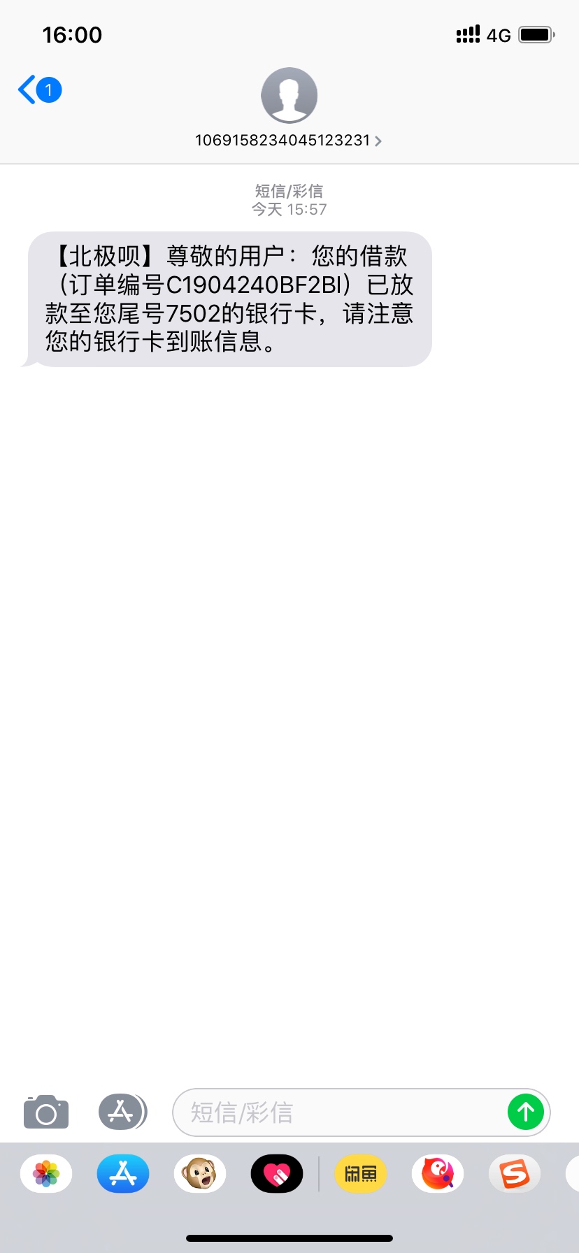 跟风跟风……北极贝秒到……就提交跟风跟风……北极贝秒到……就提交了就通过43 / 作者:一堆馅饼！ / 