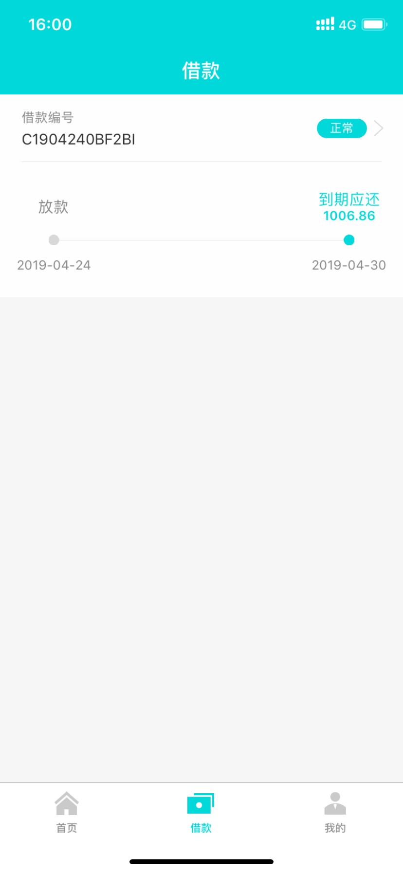 跟风跟风……北极贝秒到……就提交跟风跟风……北极贝秒到……就提交了就通过33 / 作者:一堆馅饼！ / 