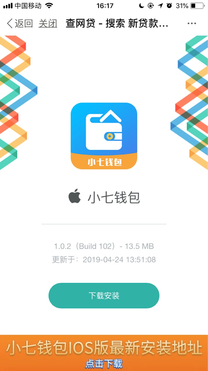 跟风跟风……北极贝秒到……就提交跟风跟风……北极贝秒到……就提交了就通过23 / 作者:就这样丶丶 / 