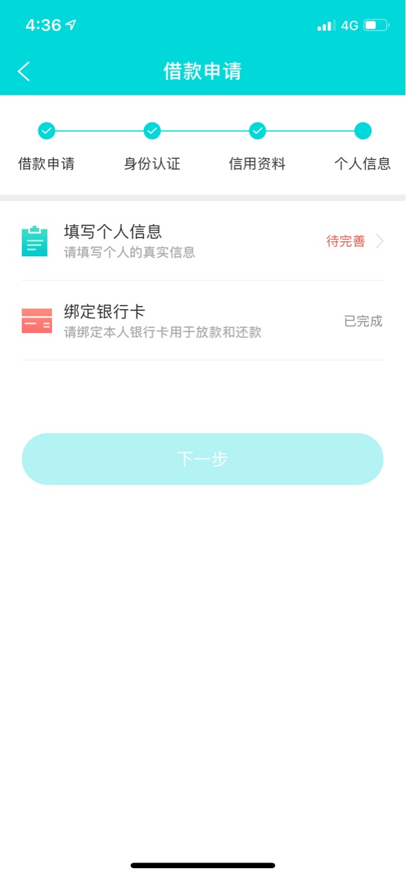 跟风跟风……北极贝秒到……就提交跟风跟风……北极贝秒到……就提交了就通过27 / 作者:粉红飞天猪 / 