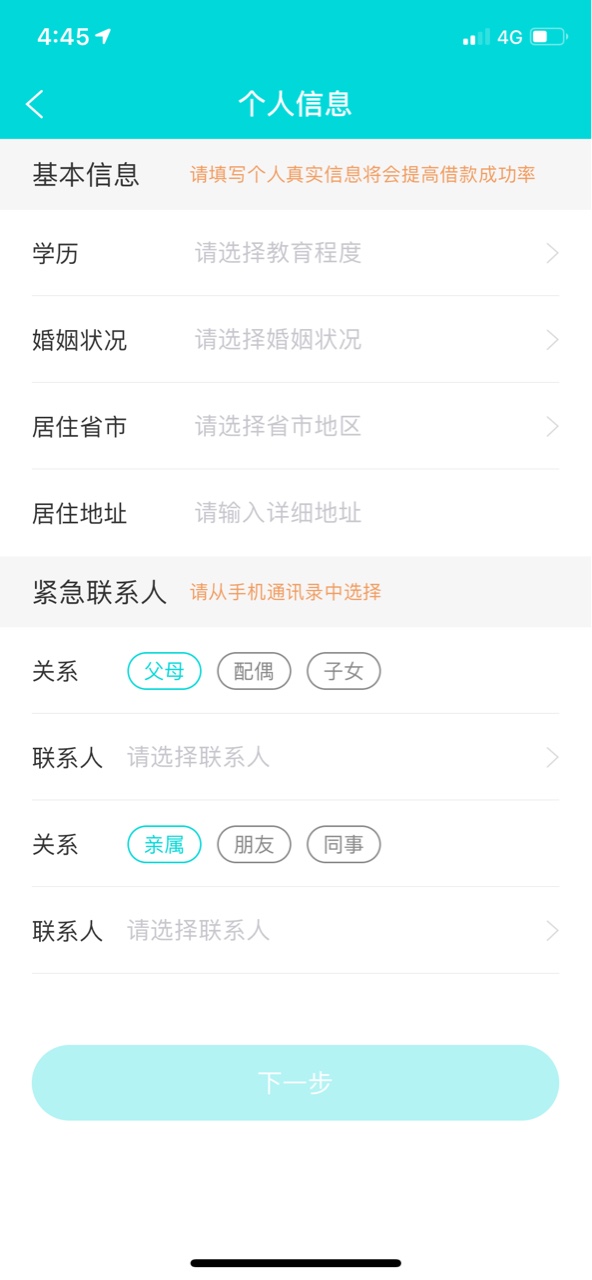 跟风跟风……北极贝秒到……就提交跟风跟风……北极贝秒到……就提交了就通过58 / 作者:粉红飞天猪 / 