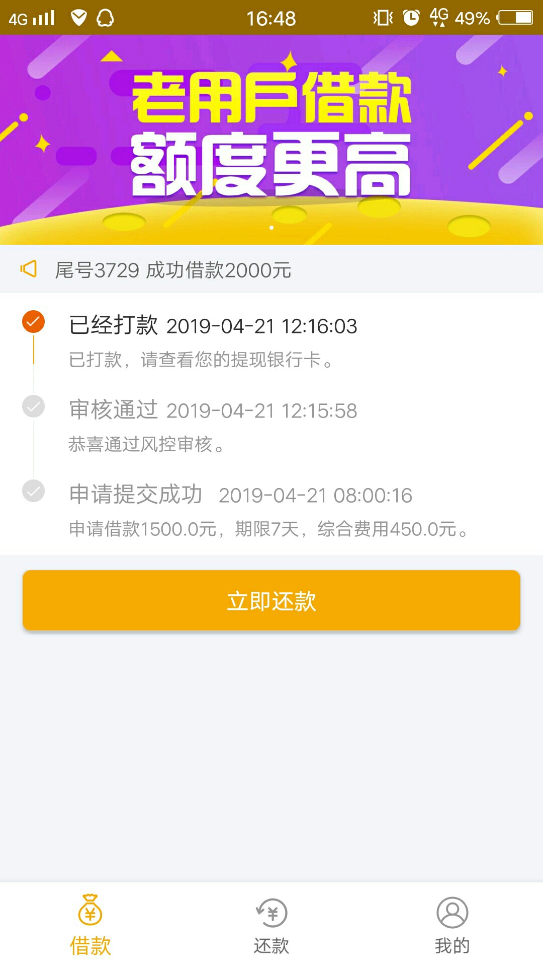＃新口子＃小金蛋，不要狗分。口子＃新口子＃小金蛋，不要狗分。




口子:小34 / 作者:jiang999 / 