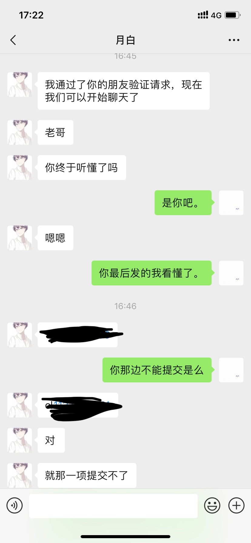 北极呗再次秒过。。帮老哥认证了最北极呗   再次秒过。。帮老哥认证了最后一1 / 作者:一堆馅饼！ / 