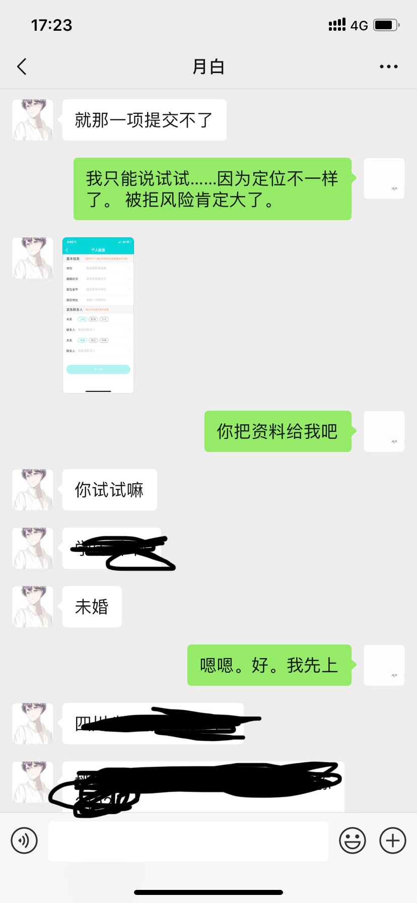 北极呗再次秒过。。帮老哥认证了最北极呗   再次秒过。。帮老哥认证了最后一57 / 作者:一堆馅饼！ / 