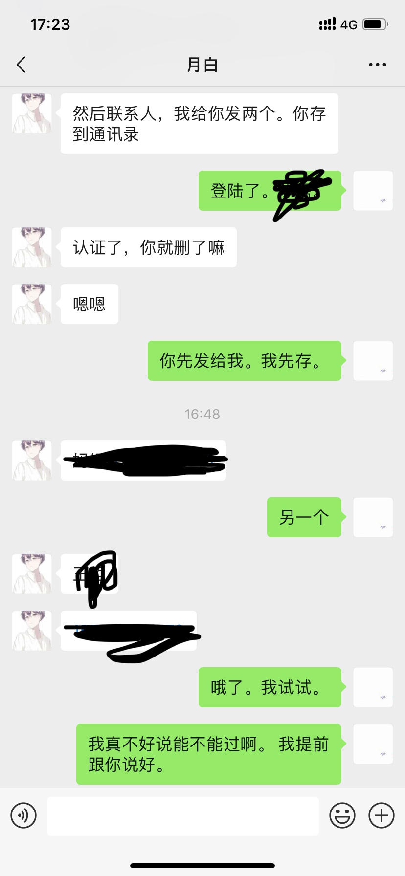北极呗再次秒过。。帮老哥认证了最北极呗   再次秒过。。帮老哥认证了最后一22 / 作者:一堆馅饼！ / 