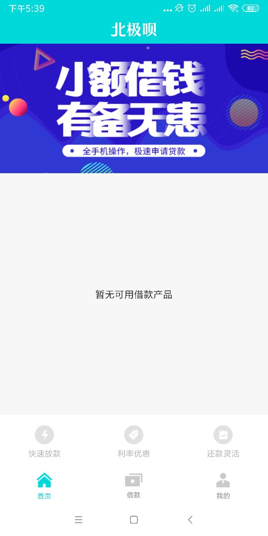 北极呗再次秒过。。帮老哥认证了最北极呗   再次秒过。。帮老哥认证了最后一42 / 作者:男污摸咪脱服 / 