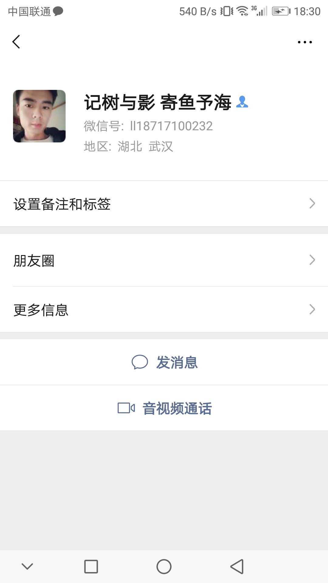 各位老哥小心这个人骗我做空卡代还各位老哥小心这个人骗我做空卡代还转了钱我39 / 作者:突然想拉屎 / 