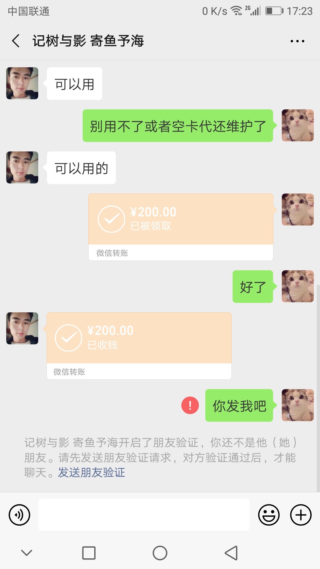 各位老哥小心这个人骗我做空卡代还各位老哥小心这个人骗我做空卡代还转了钱我56 / 作者:突然想拉屎 / 