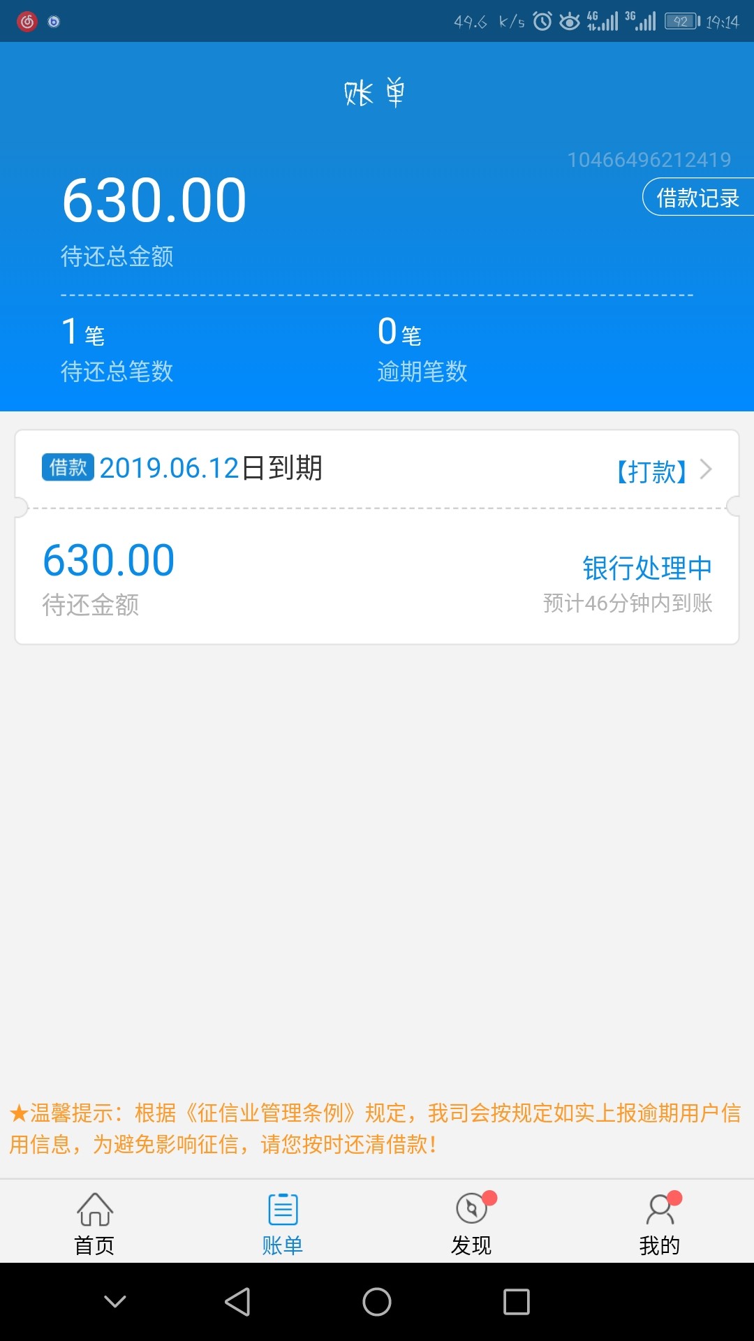 闪电借款，，这样稳不稳。。。过得闪电借款，，这样稳不稳。。。过得大神说一81 / 作者:凡少224326 / 