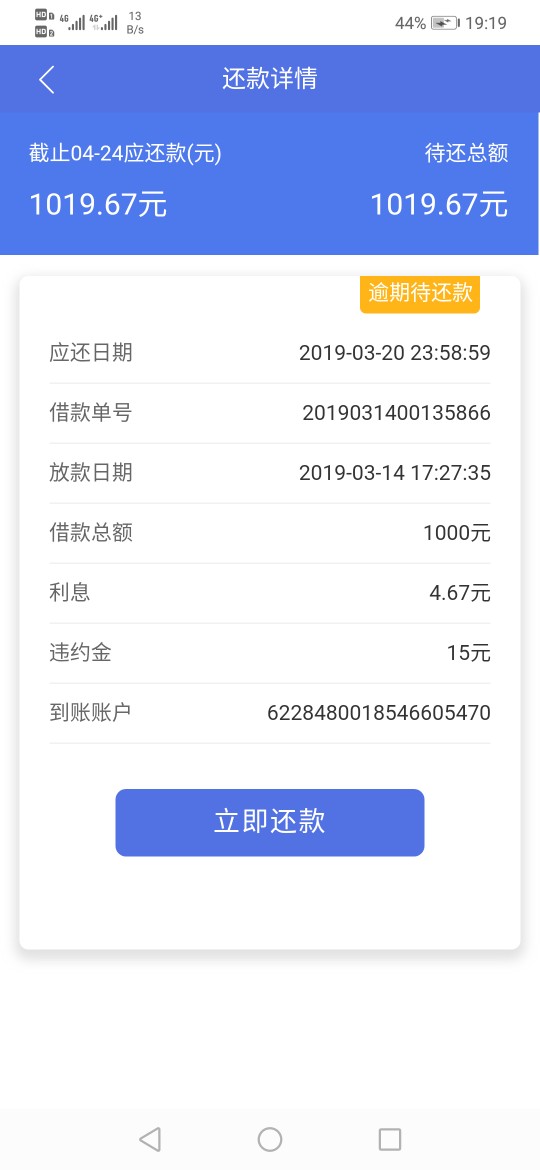 碰瓷优米袋...笑s了...
51 / 作者:x绅士 / 
