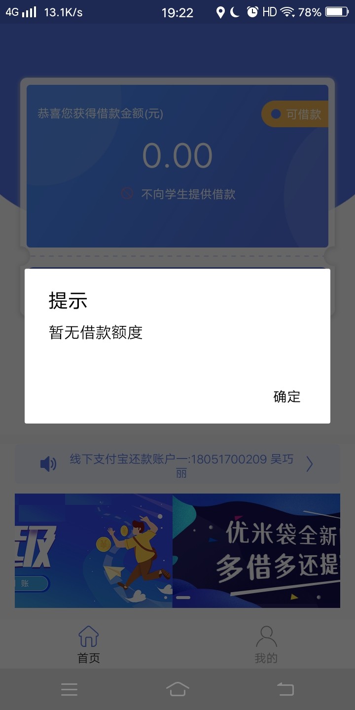 碰瓷优米袋...笑s了...
7 / 作者:华丽丶 / 