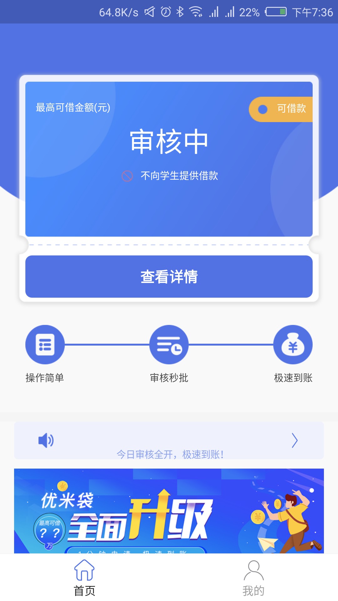 碰瓷优米袋...笑s了...
7 / 作者:微孔板分光 / 