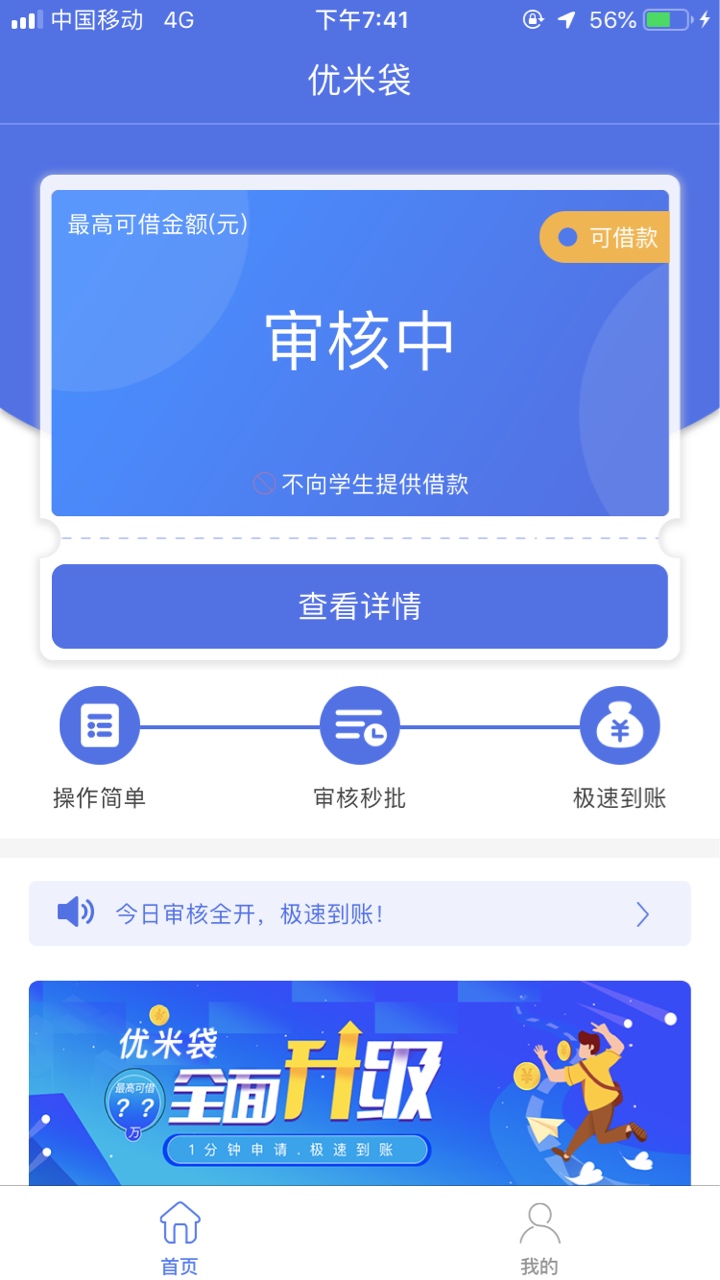 碰瓷优米袋...笑s了...
73 / 作者:安庆歌神 / 