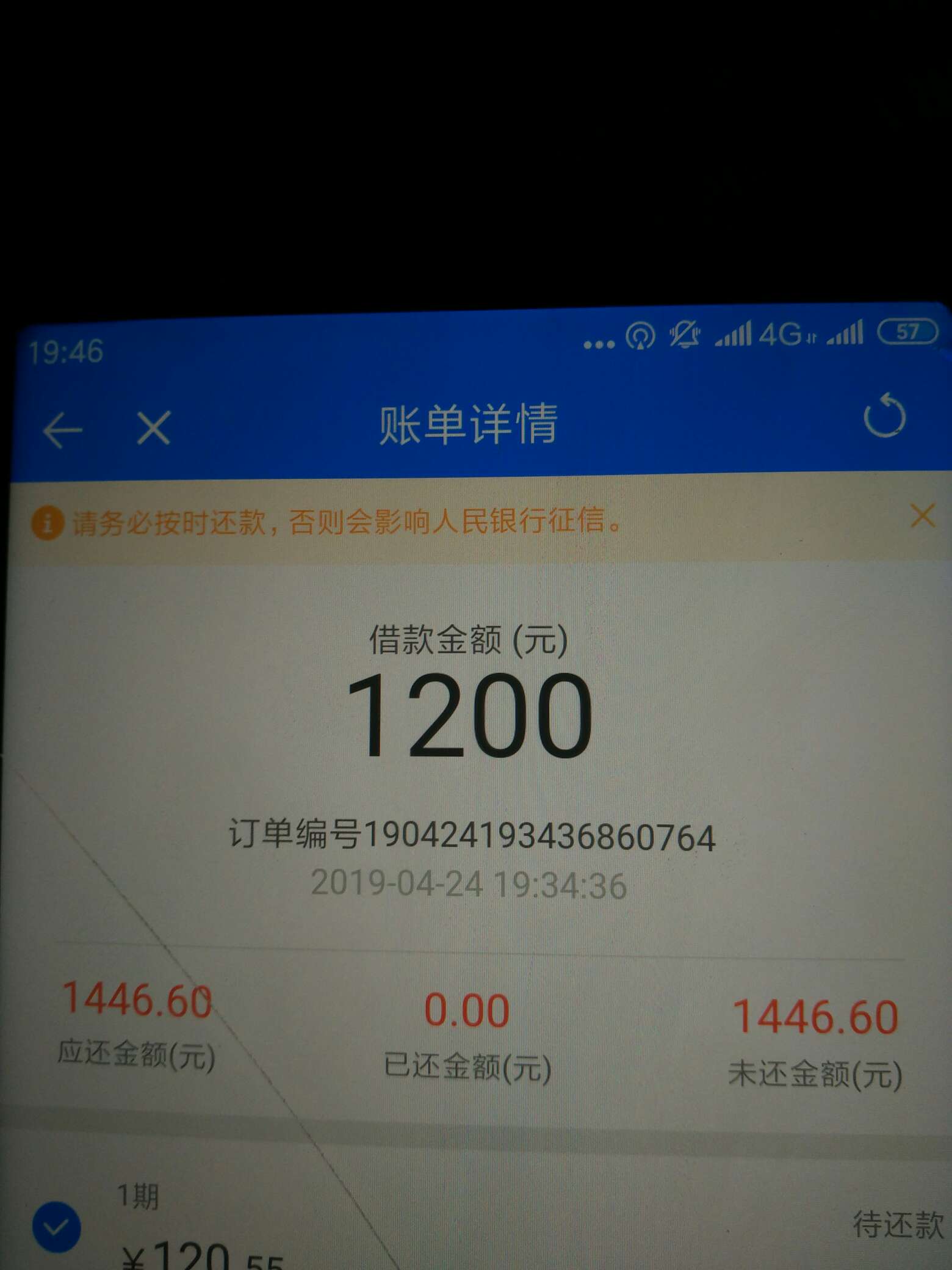 闪电借款，，这样稳不稳。。。过得闪电借款，，这样稳不稳。。。过得大神说一16 / 作者:海下五万米处 / 