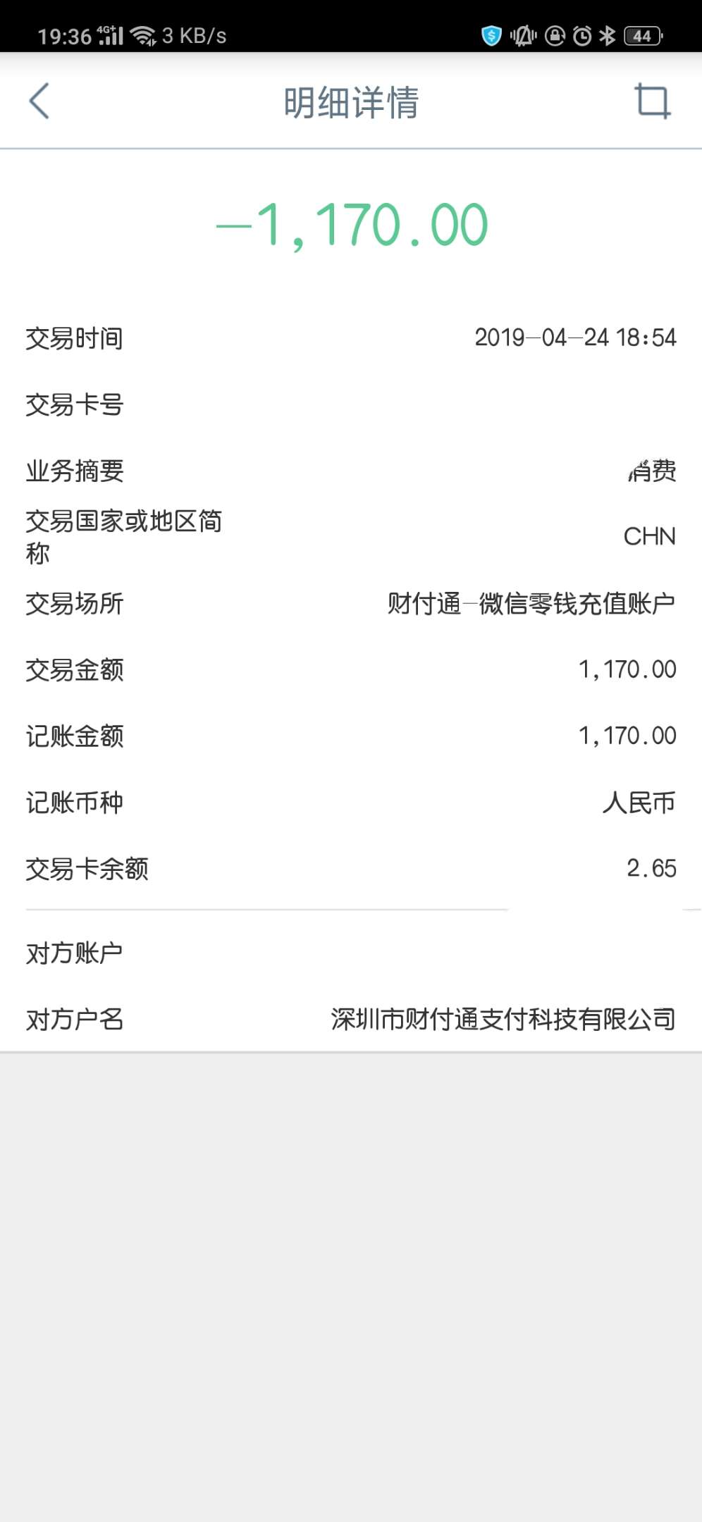 鑫享贷，今天过的第二个同系列的口鑫享贷，今天过的第二个同系列的口子！这个55 / 作者:亦然bicycle / 