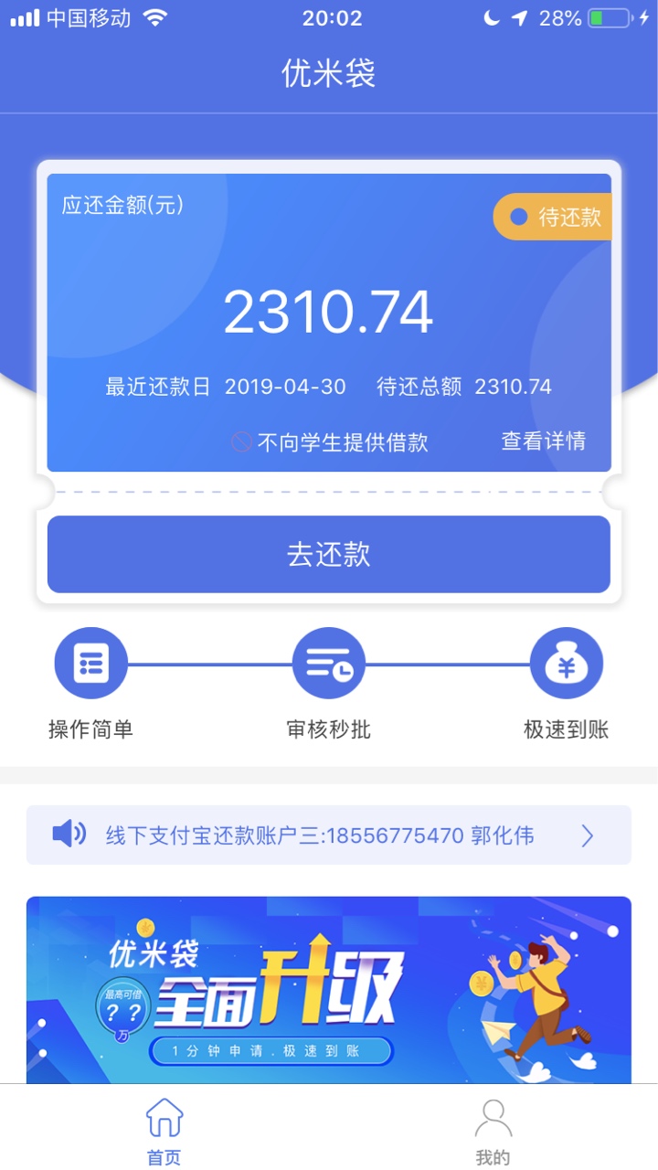 碰瓷优米袋...笑s了...
66 / 作者:随风信子 / 
