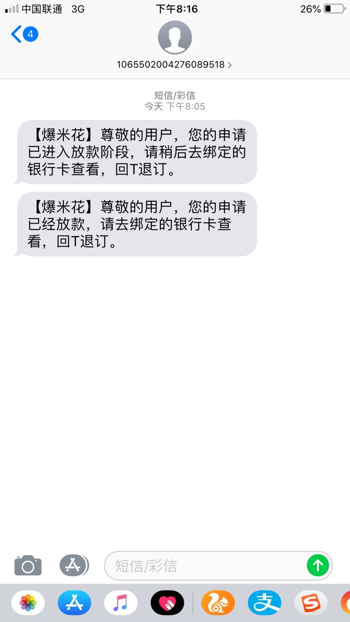 爆米花入口有道资质不知道我自己信爆米花    入口有道   资质不知道   我自己46 / 作者:zze19865311 / 
