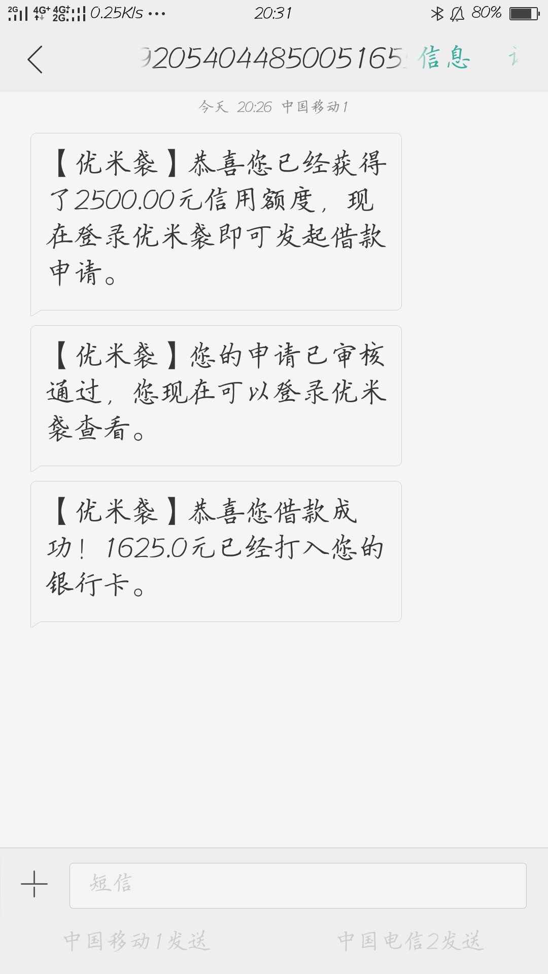 终于下了{:鼓掌:}{:鼓掌:}终于下了优米袋前面老哥分享的，要分，594，
还有卡58 / 作者:高歌. / 