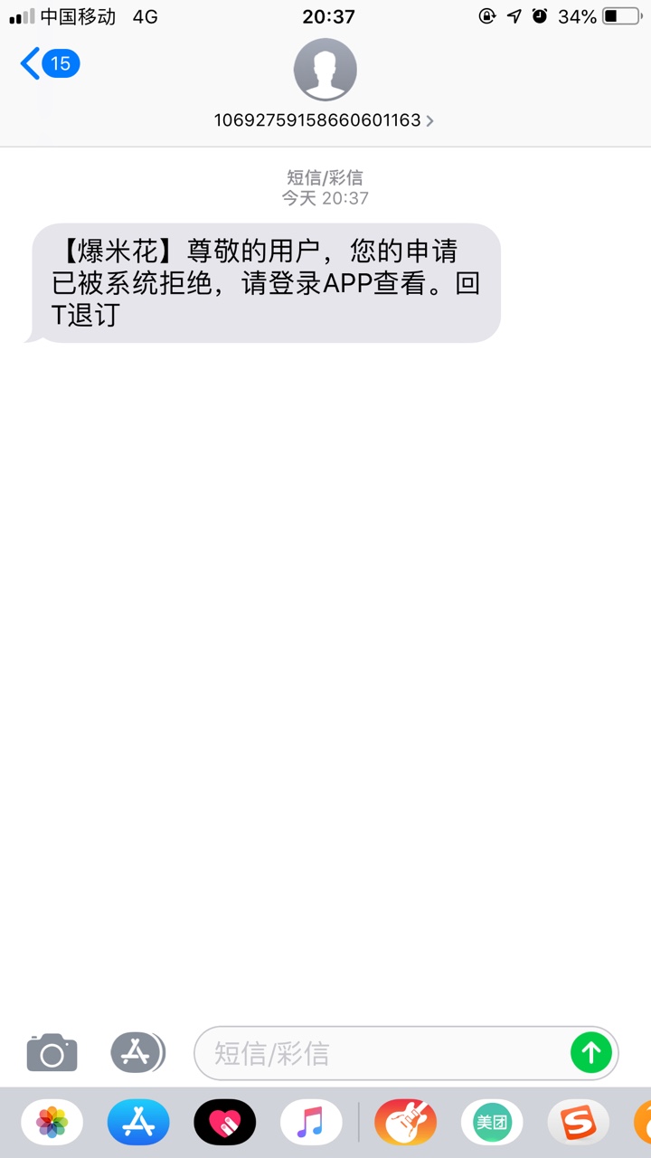 爆米花入口有道资质不知道我自己信爆米花    入口有道   资质不知道   我自己70 / 作者:谁抢了我的辣条 / 