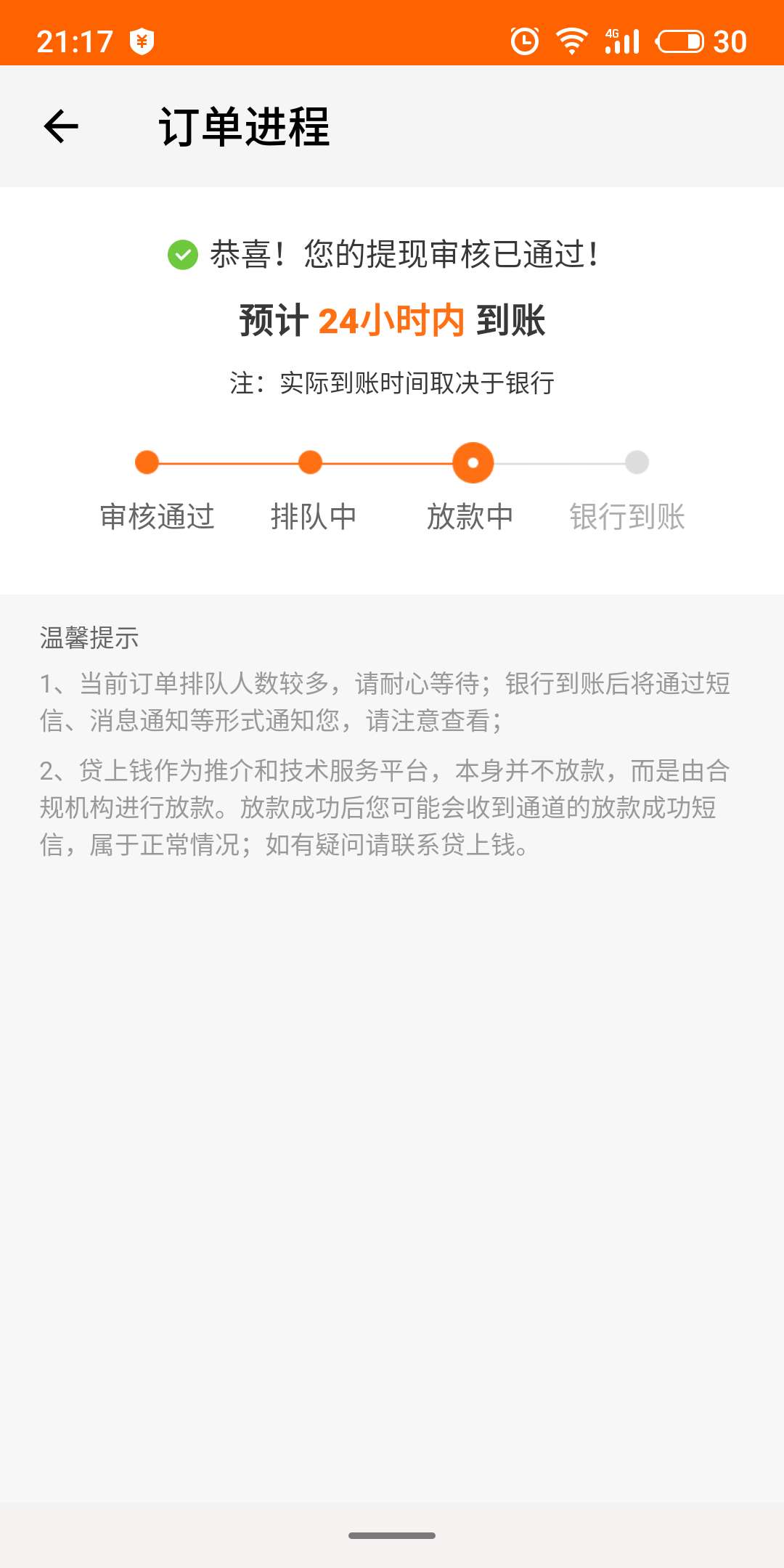这个。。。。稳不稳？？？这个。。。。稳不稳？？？


35 / 作者:a448987 / 