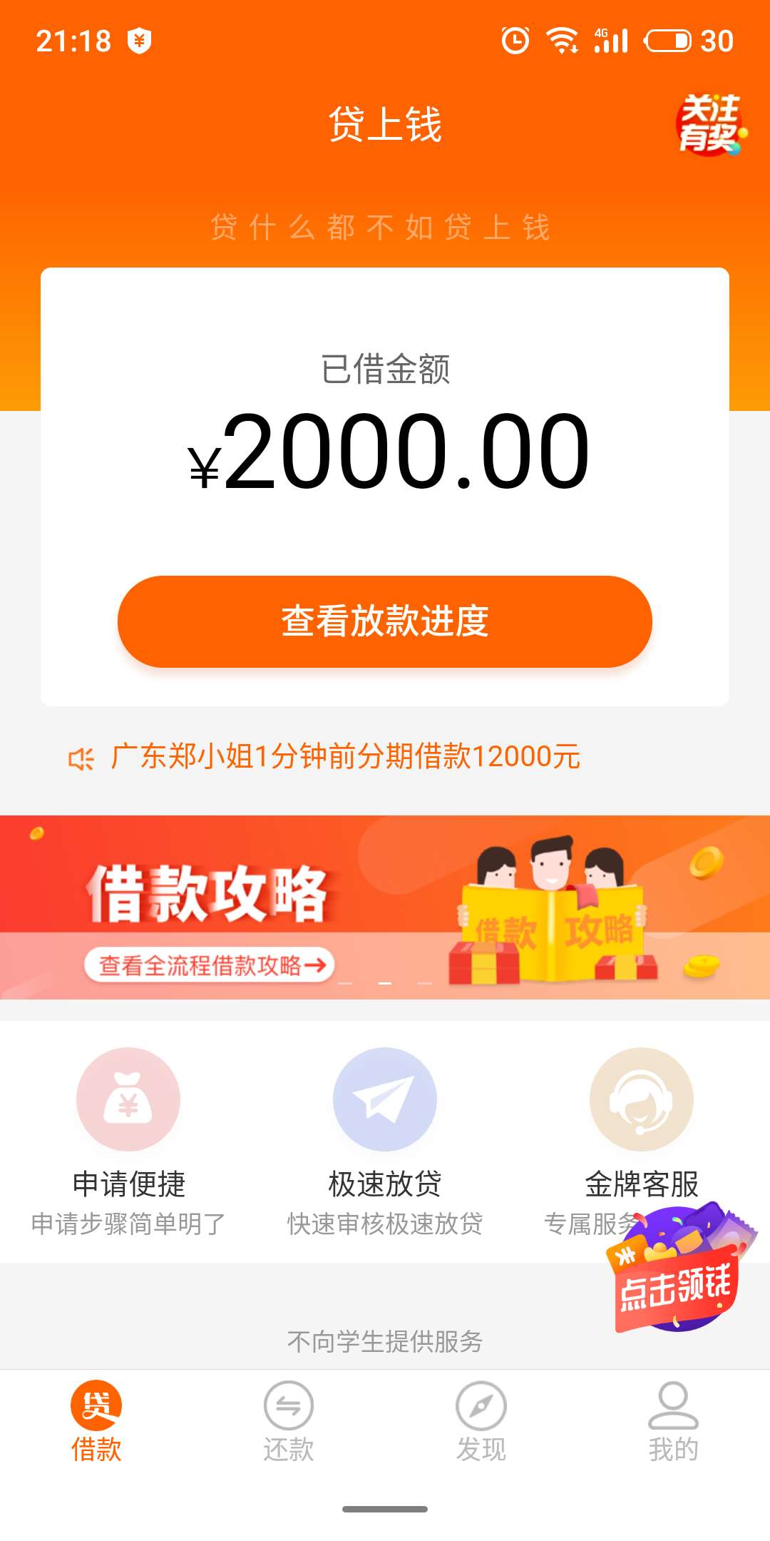 这个。。。。稳不稳？？？这个。。。。稳不稳？？？


41 / 作者:a448987 / 