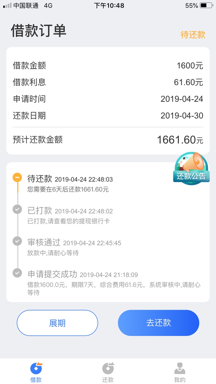 那些说t的t的气s你们又下了一个那些说t的   t的气s你们  又下了一个   一个系44 / 作者:zze19865311 / 