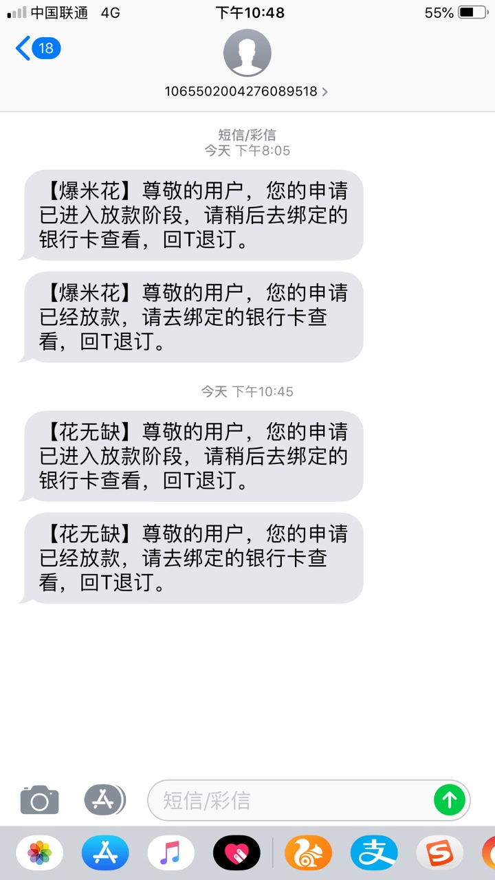 那些说t的t的气s你们又下了一个那些说t的   t的气s你们  又下了一个   一个系60 / 作者:zze19865311 / 