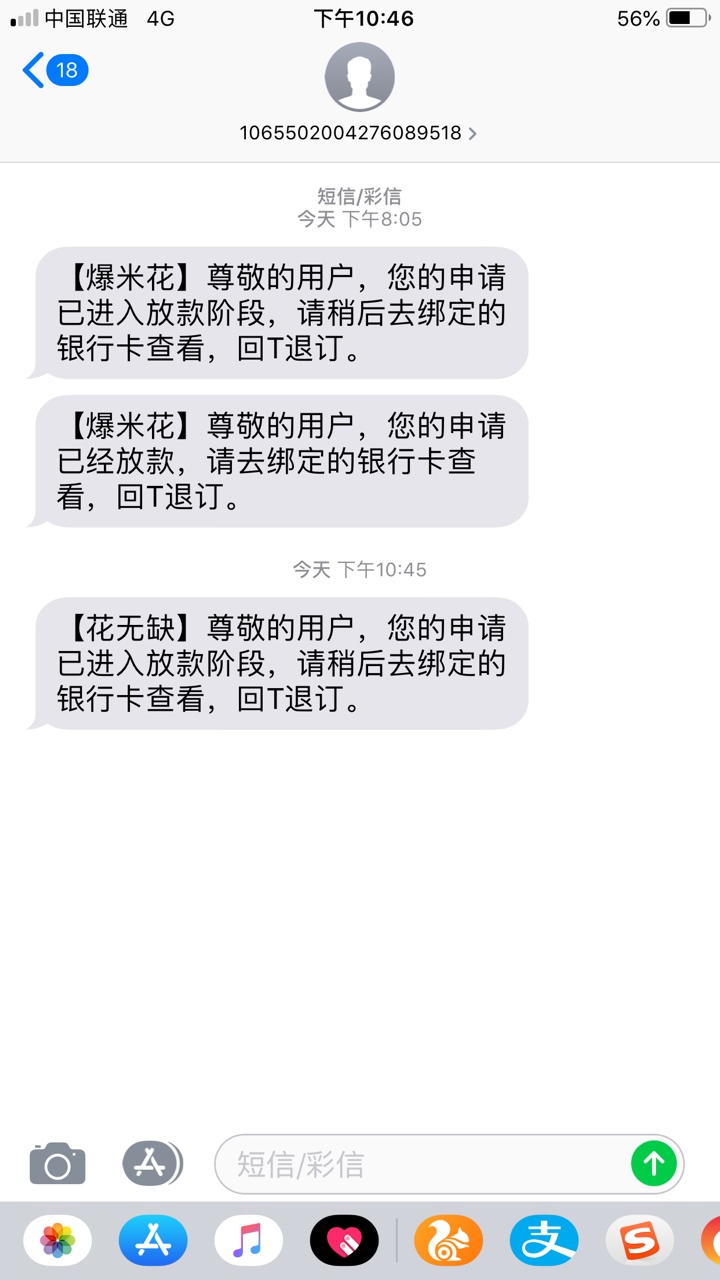 那些说t的t的气s你们又下了一个那些说t的   t的气s你们  又下了一个   一个系99 / 作者:zze19865311 / 