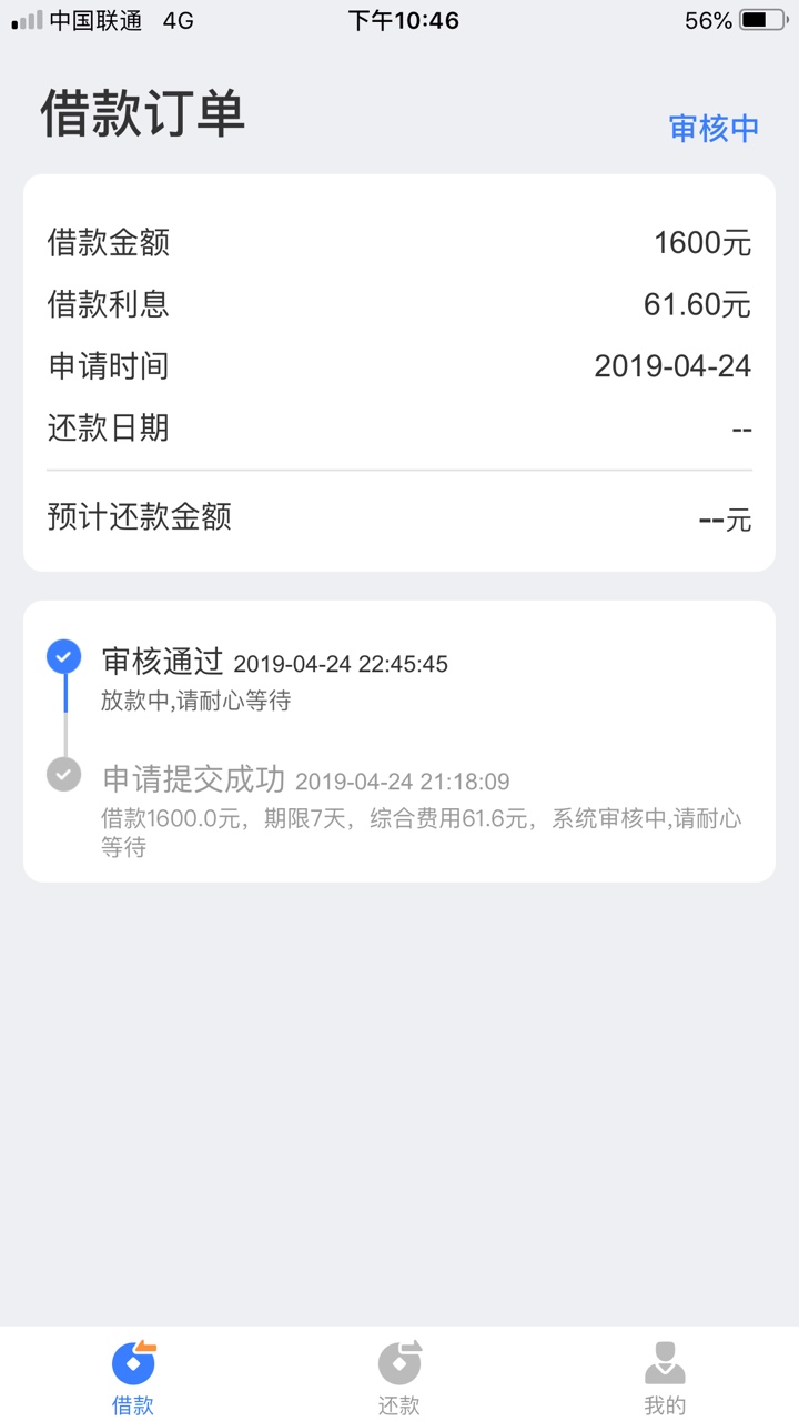 那些说t的t的气s你们又下了一个那些说t的   t的气s你们  又下了一个   一个系92 / 作者:zze19865311 / 