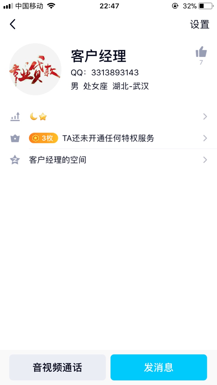 前几天从小黑鱼申请快拿钱，万年审前几天从小黑鱼申请快拿钱，万年审核。昨天80 / 作者:凯蒂佩特雷克 / 