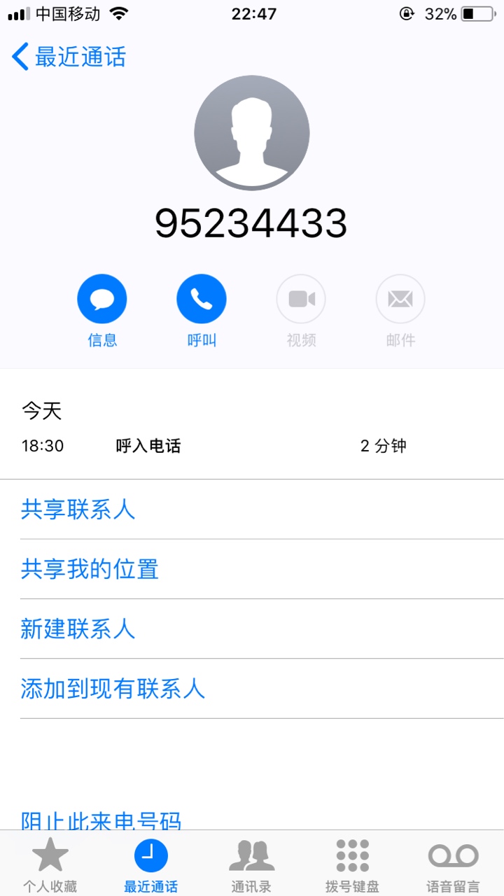 前几天从小黑鱼申请快拿钱，万年审前几天从小黑鱼申请快拿钱，万年审核。昨天22 / 作者:凯蒂佩特雷克 / 