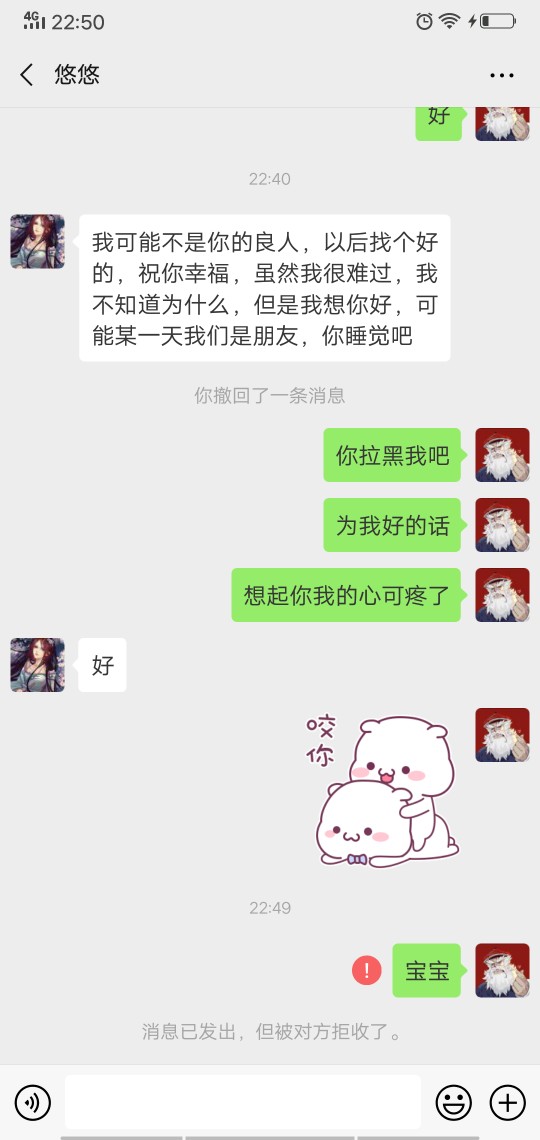 再见了，我的爱情再见了，我的爱情

97 / 作者:网贷毁一生吗 / 