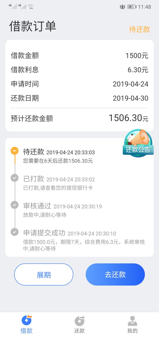 今天双杀一个多月终于过了今天双杀一个多月终于过了


56 / 作者:一剑仙人跪 / 
