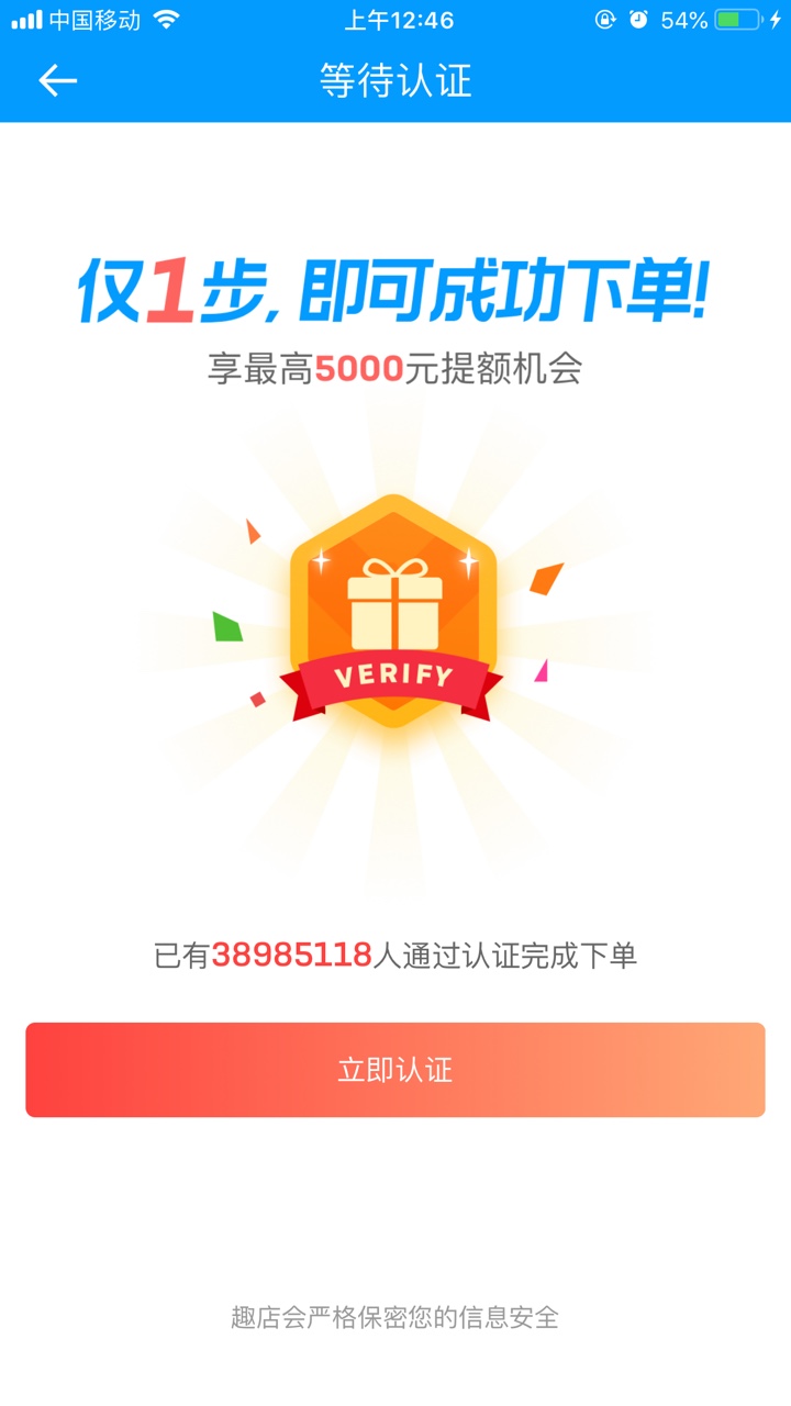 来分期有额度了，但是这个情况怎么破来分期前两天看都还只有以前的购物额度，59 / 作者:zzbbbb / 