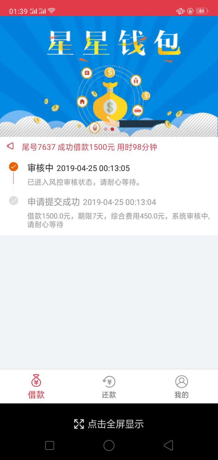 不过明天吃土豆{:哼:}不过明天吃土豆



4 / 作者:a381739471 / 