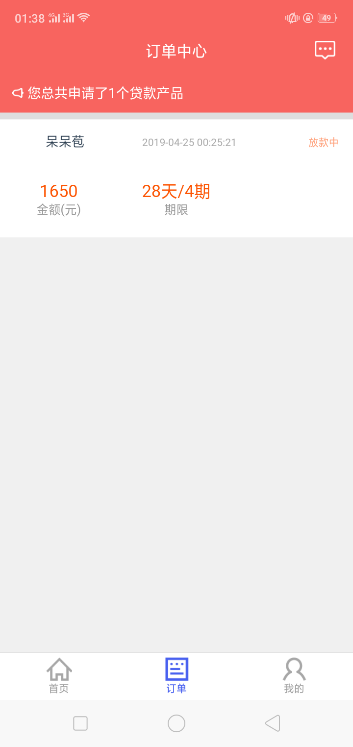 不过明天吃土豆{:哼:}不过明天吃土豆



81 / 作者:a381739471 / 