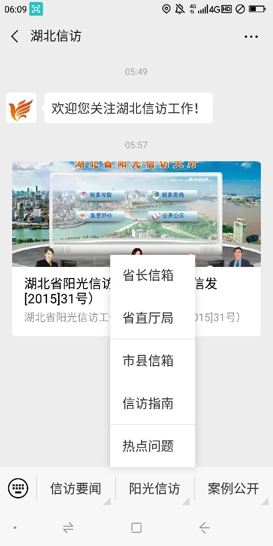 希望今天水象分期退我5000今天希望今天水象分期退我5000今天能到账！别让我白19 / 作者:2855 / 