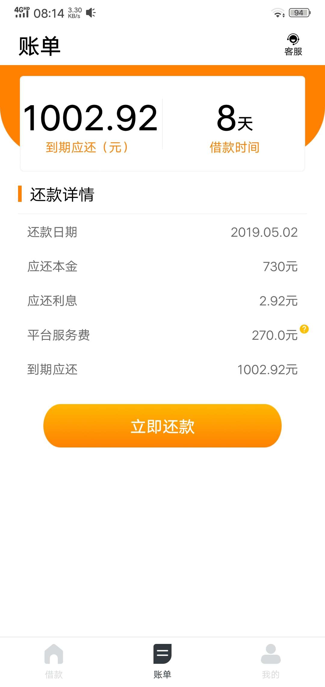 鸭蛋有款到账，花纹钱包等到账，天鸭蛋有款到账，花纹钱包等到账，天选啊，今13 / 作者:别摸我，吻我 / 