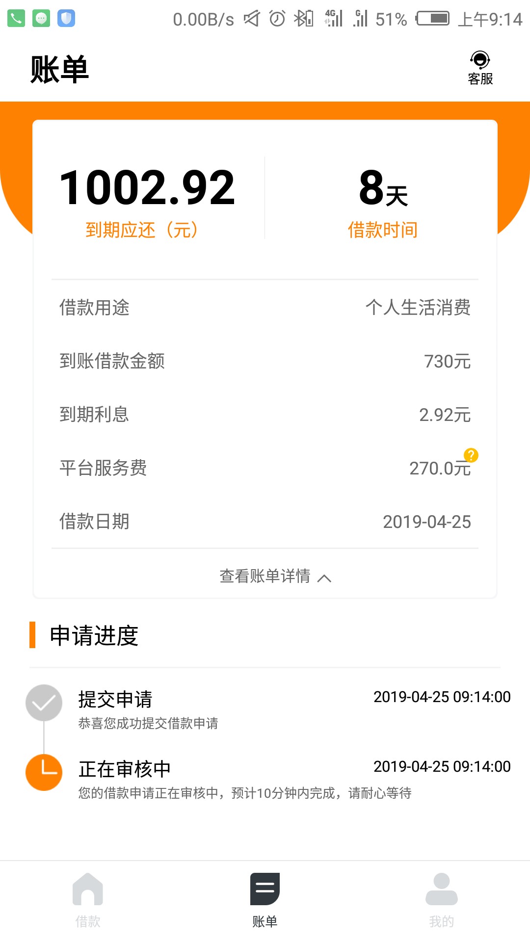 鸭蛋有款到账，花纹钱包等到账，天鸭蛋有款到账，花纹钱包等到账，天选啊，今86 / 作者:微孔板分光 / 