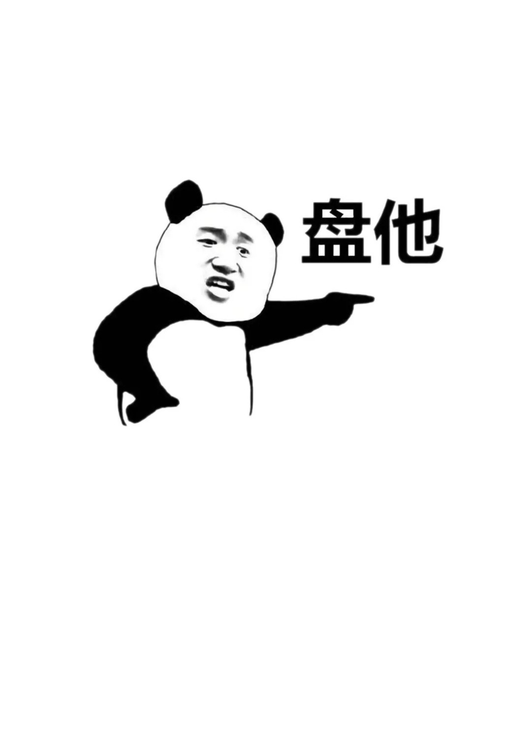 跟你们我也是醉了，老说有水啥的，跟你们我也是醉了，老说有水啥的，我也没看25 / 作者:一万个难过 / 