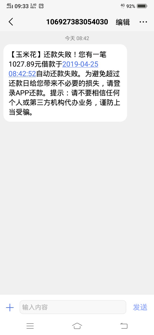 玉米花还款的，我看有几个，玉米花还款的，我看有几个，

69 / 作者:哇咔咔大姐 / 