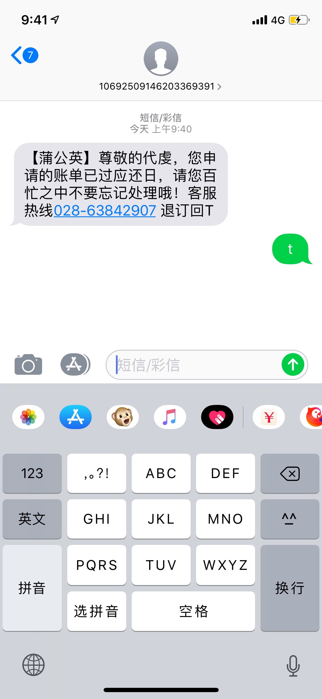 玉米花还款的，我看有几个，玉米花还款的，我看有几个，

30 / 作者:代虔 / 
