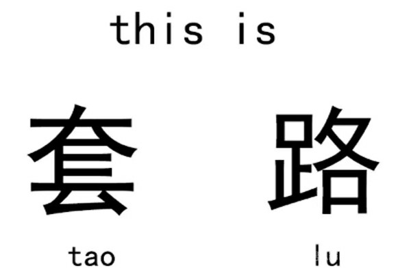 收前期智商费app集合安享宝，趣收前期智商费app集合

安享宝，
趣豆钱，
解愁67 / 作者:牛橘子 / 