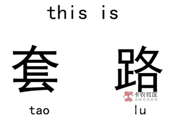 收前期智商费app集合安享宝,趣收前期智商费app集合
安享宝,
趣豆钱,
解愁4 / 作者:牛橘子 /  收前期智商费app集合安享宝,趣收前期智商费app集合
安享宝,
趣豆钱,
解愁4 / 作者:牛橘子 /