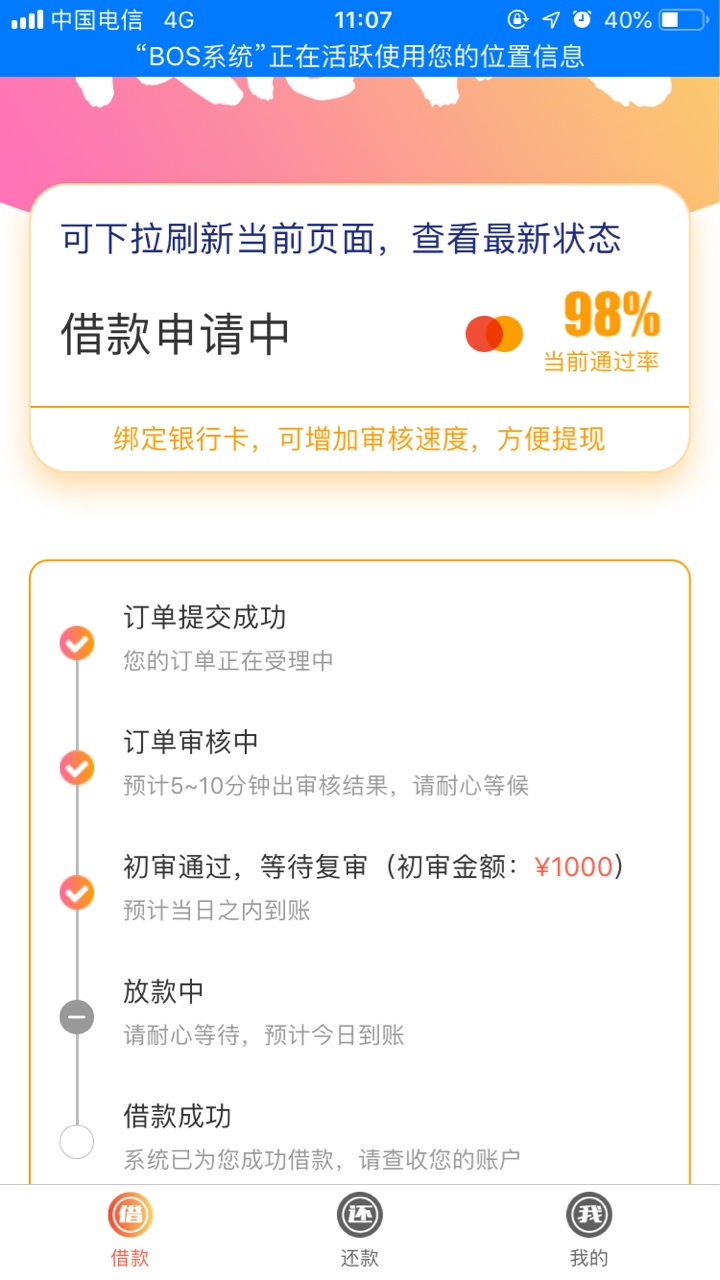 你们说的金即到？他妈的毫秒拒啊你们说的金即到？他妈的毫秒拒啊

98 / 作者:过来人啊 / 